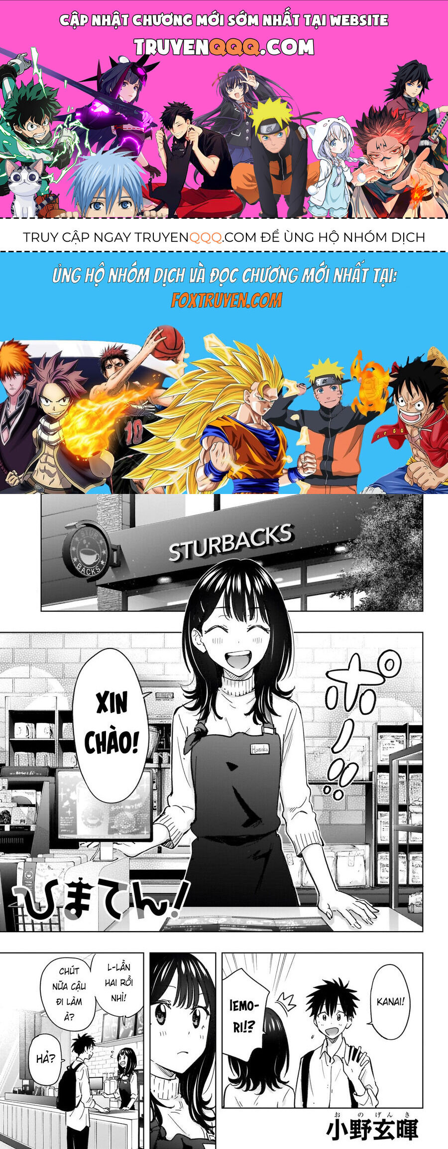 Himaten Chap 50 - Next Chap 51