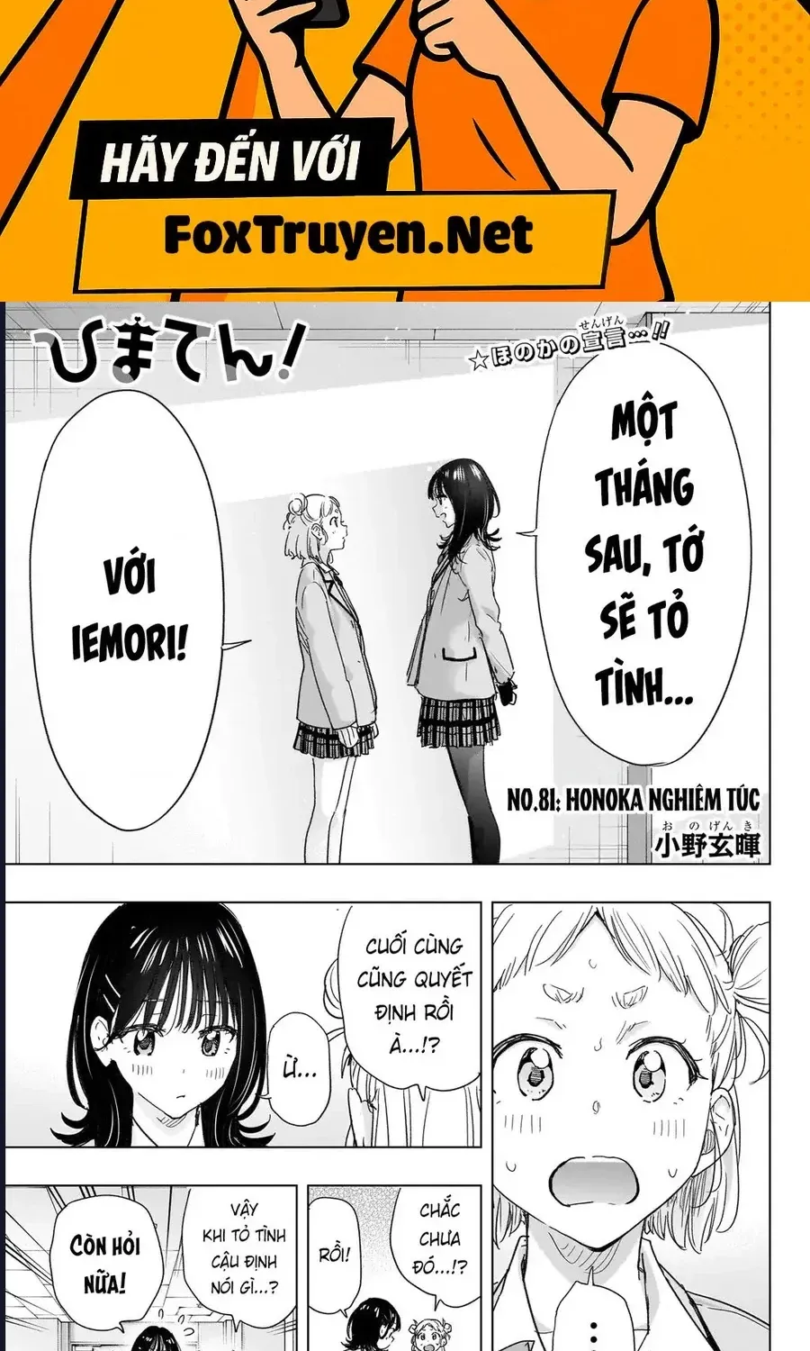 Himaten Chap 81 - Next Chap 82