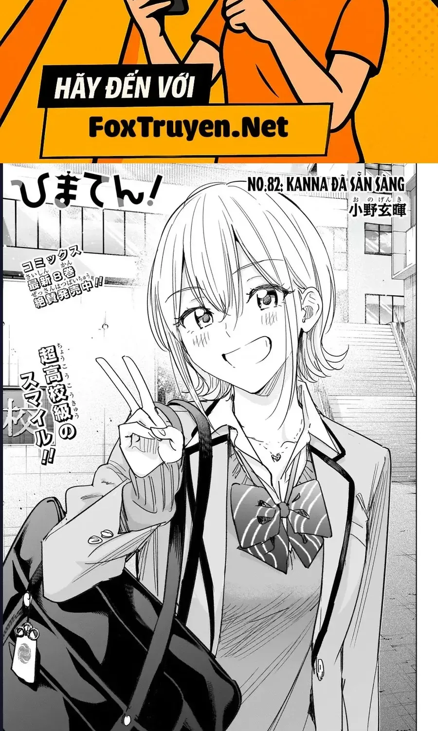 Himaten Chap 82 - Next Chap 83