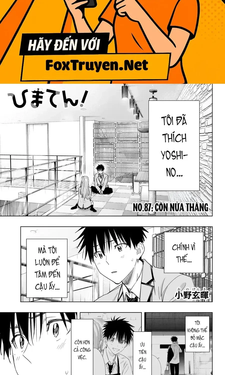 Himaten Chap 87 - Next Chap 88