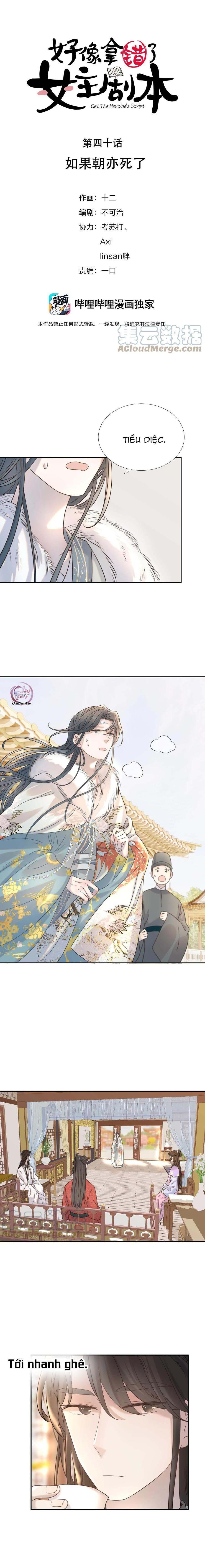 Hình Như Cầm Nhầm Kịch Bản Của Nữ Chính Rồi! Chap 40 - Next Chap 41