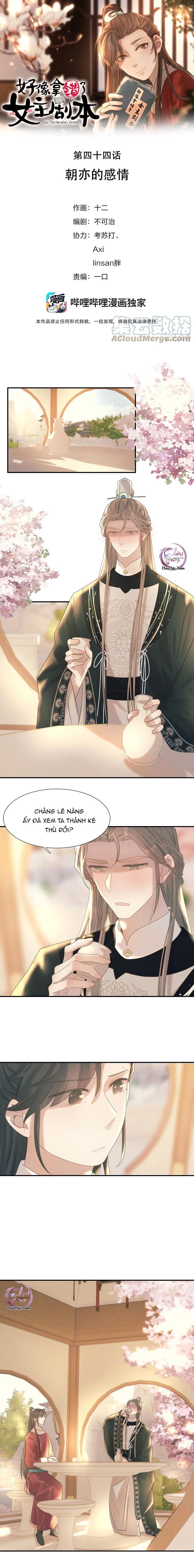 Hình Như Cầm Nhầm Kịch Bản Của Nữ Chính Rồi! Chap 44 - Next Chap 45