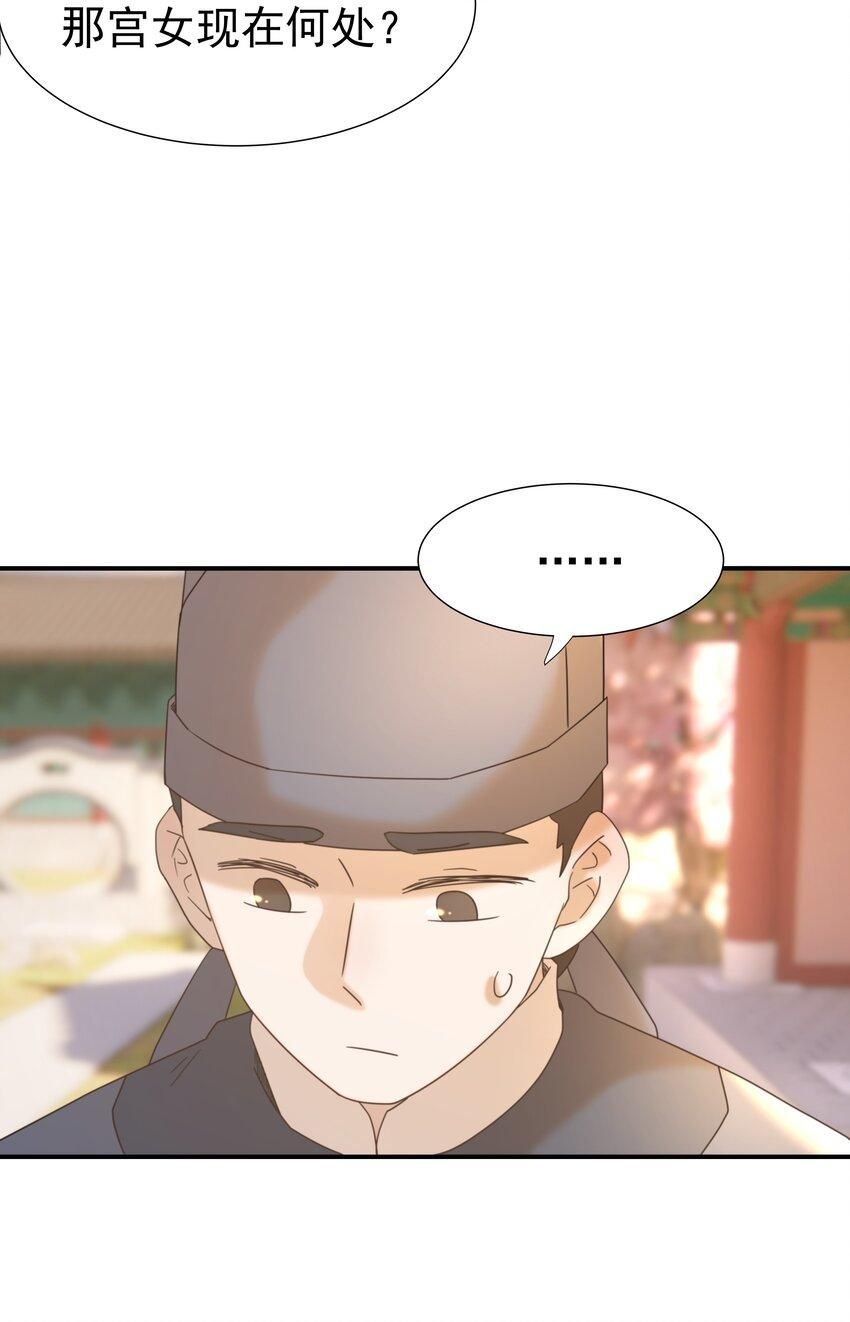 Hình Như Cầm Nhầm Kịch Bản Của Nữ Chính Rồi! Chap 67 - Next Chap 68