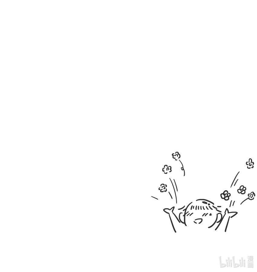 Hình Như Cầm Nhầm Kịch Bản Của Nữ Chính Rồi! Chap 67 - Next Chap 68
