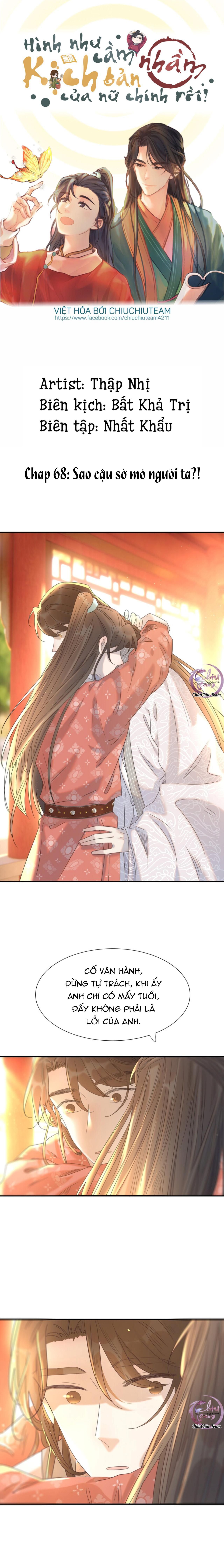 Hình Như Cầm Nhầm Kịch Bản Của Nữ Chính Rồi! Chap 68 - Next Chap 69