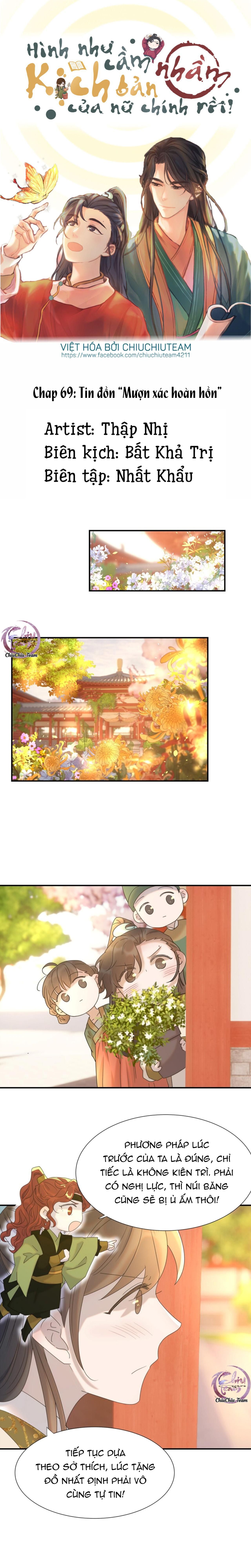 Hình Như Cầm Nhầm Kịch Bản Của Nữ Chính Rồi! Chap 69 - Next Chap 70