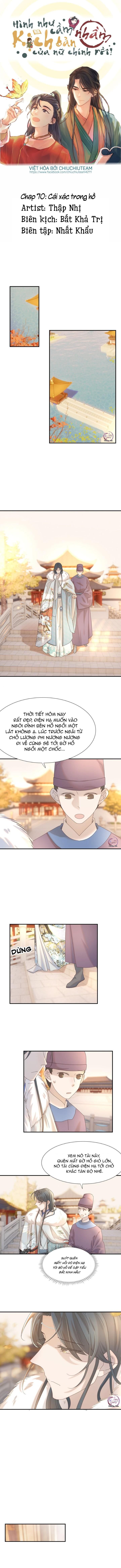 Hình Như Cầm Nhầm Kịch Bản Của Nữ Chính Rồi! Chap 70 - Next Chap 71