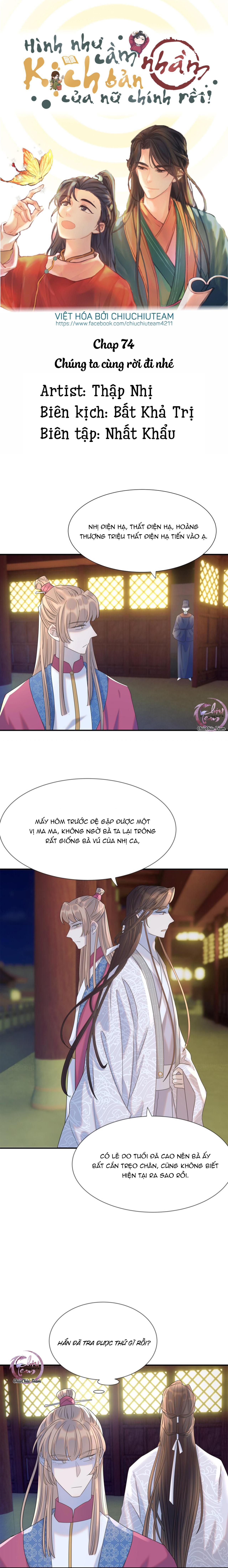 Hình Như Cầm Nhầm Kịch Bản Của Nữ Chính Rồi! Chap 74 - Next Chap 75