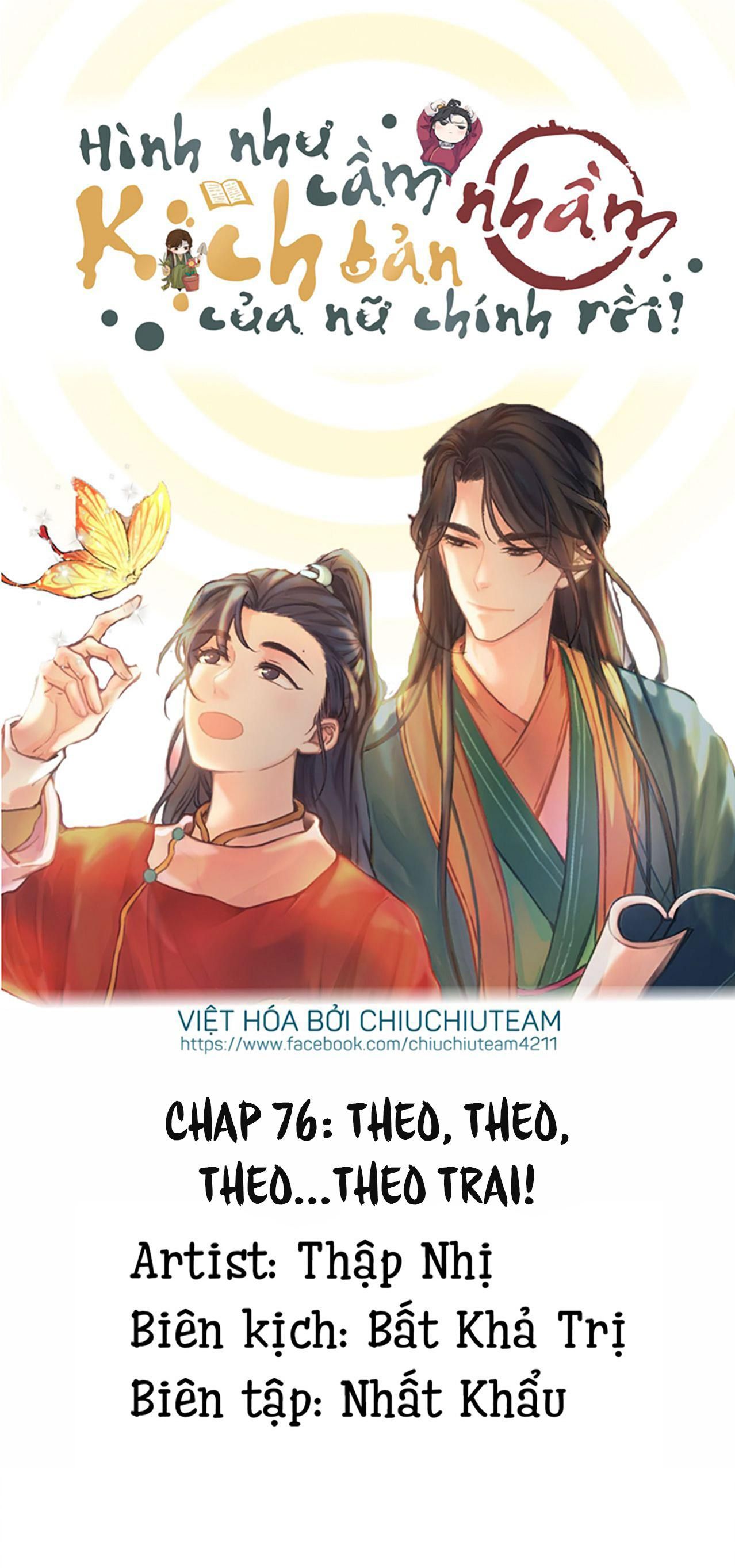 Hình Như Cầm Nhầm Kịch Bản Của Nữ Chính Rồi! Chap 76 - Next Chap 77