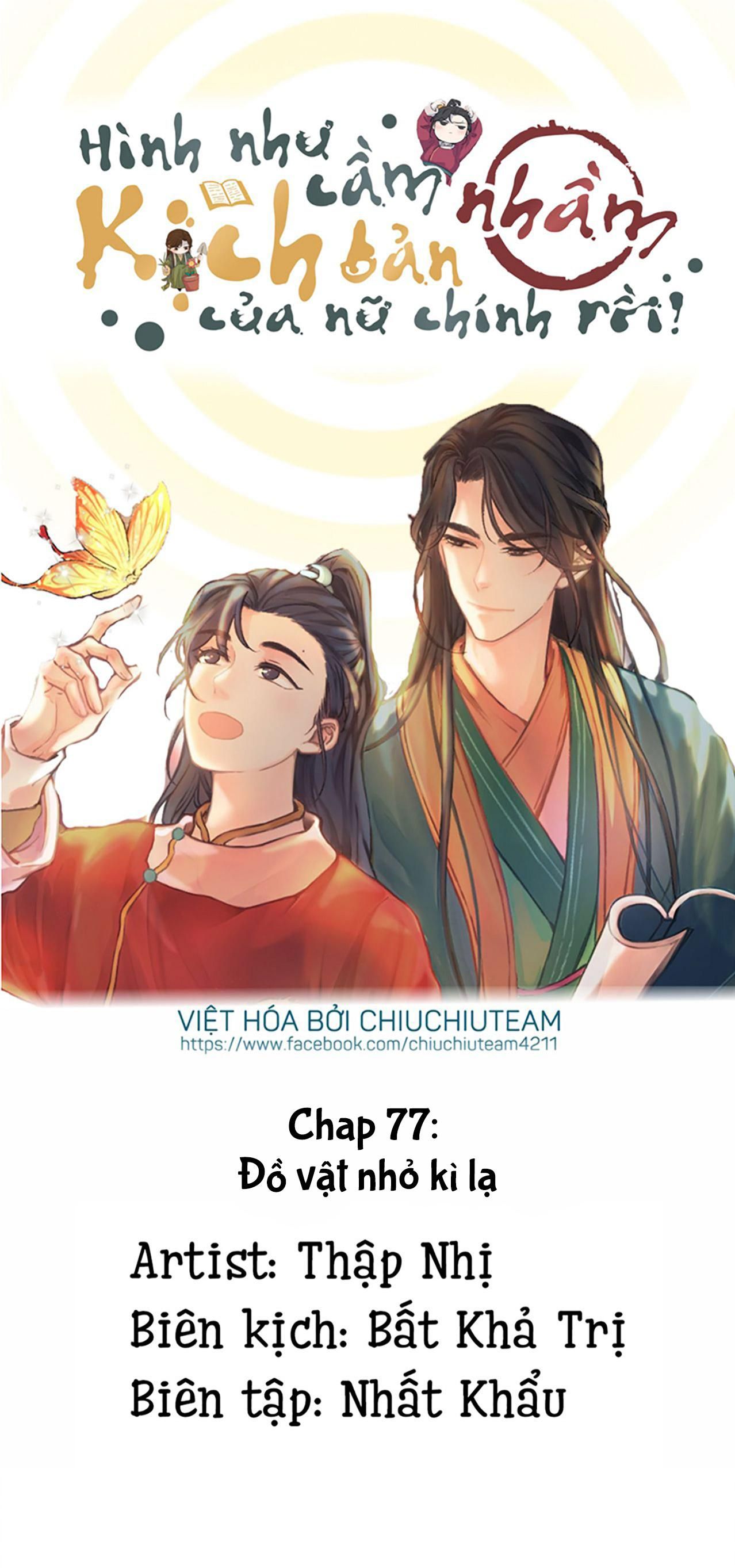 Hình Như Cầm Nhầm Kịch Bản Của Nữ Chính Rồi! Chap 77 - Next Chap 78