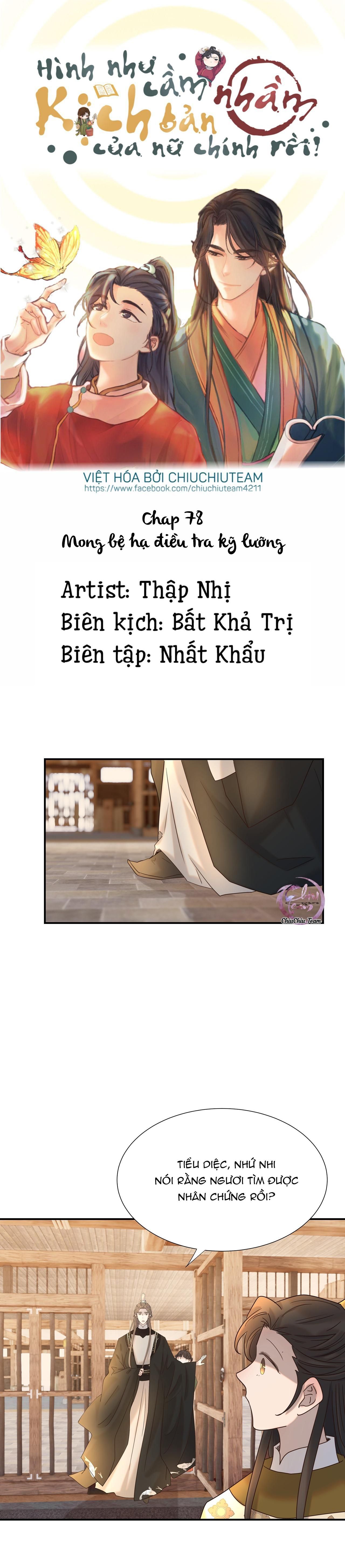 Hình Như Cầm Nhầm Kịch Bản Của Nữ Chính Rồi! Chap 78 - Next Chap 79