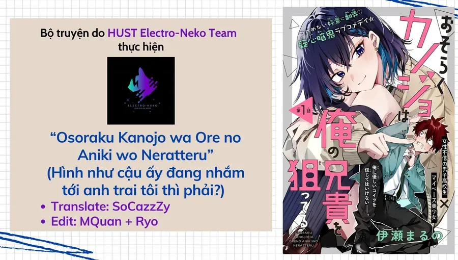 Hình Như Cậu Ấy Cũng Thích Anh Trai Tôi À? Chap 20 - Next Chap 21