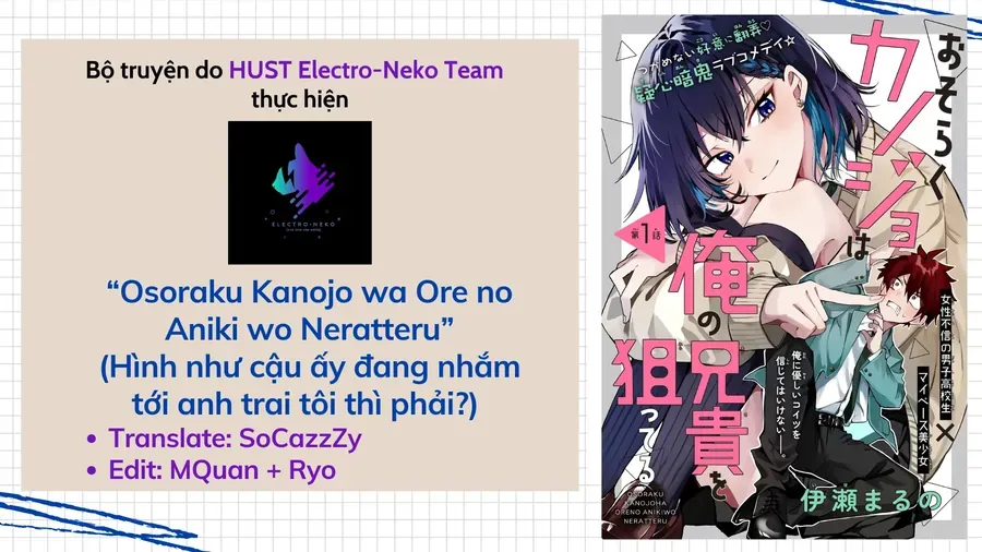 Hình Như Cậu Ấy Cũng Thích Anh Trai Tôi À? Chap 23 - Next Chap 24