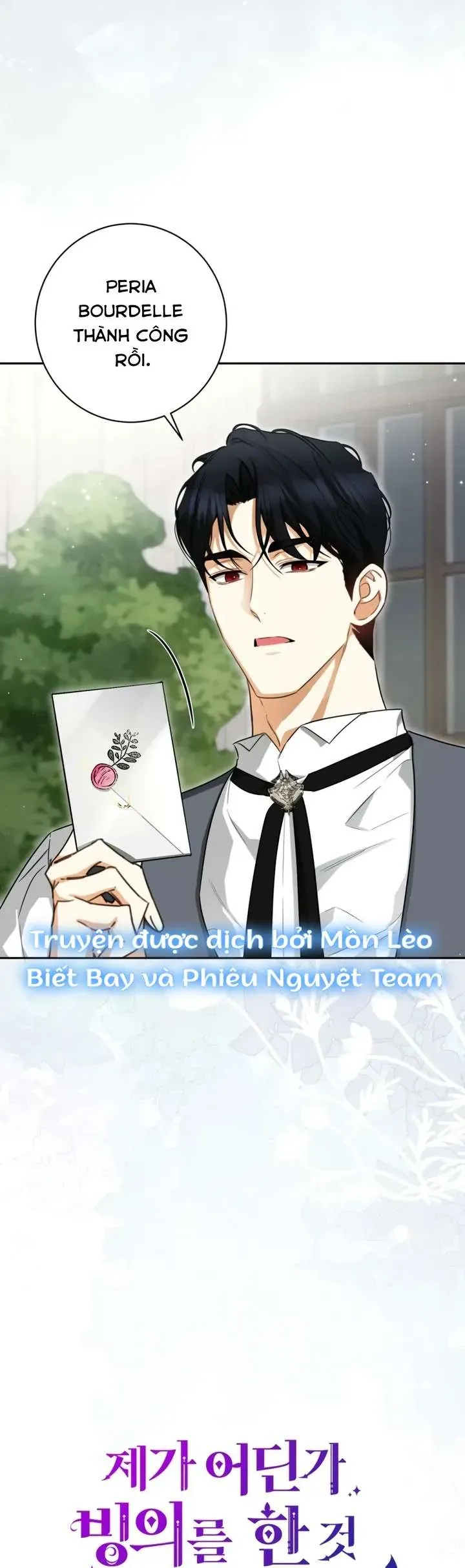Hình Như Tôi Đã Xuyên Vào Cuốn Tiểu Thuyết Nào Đó Chap 80 - Next Chap 81
