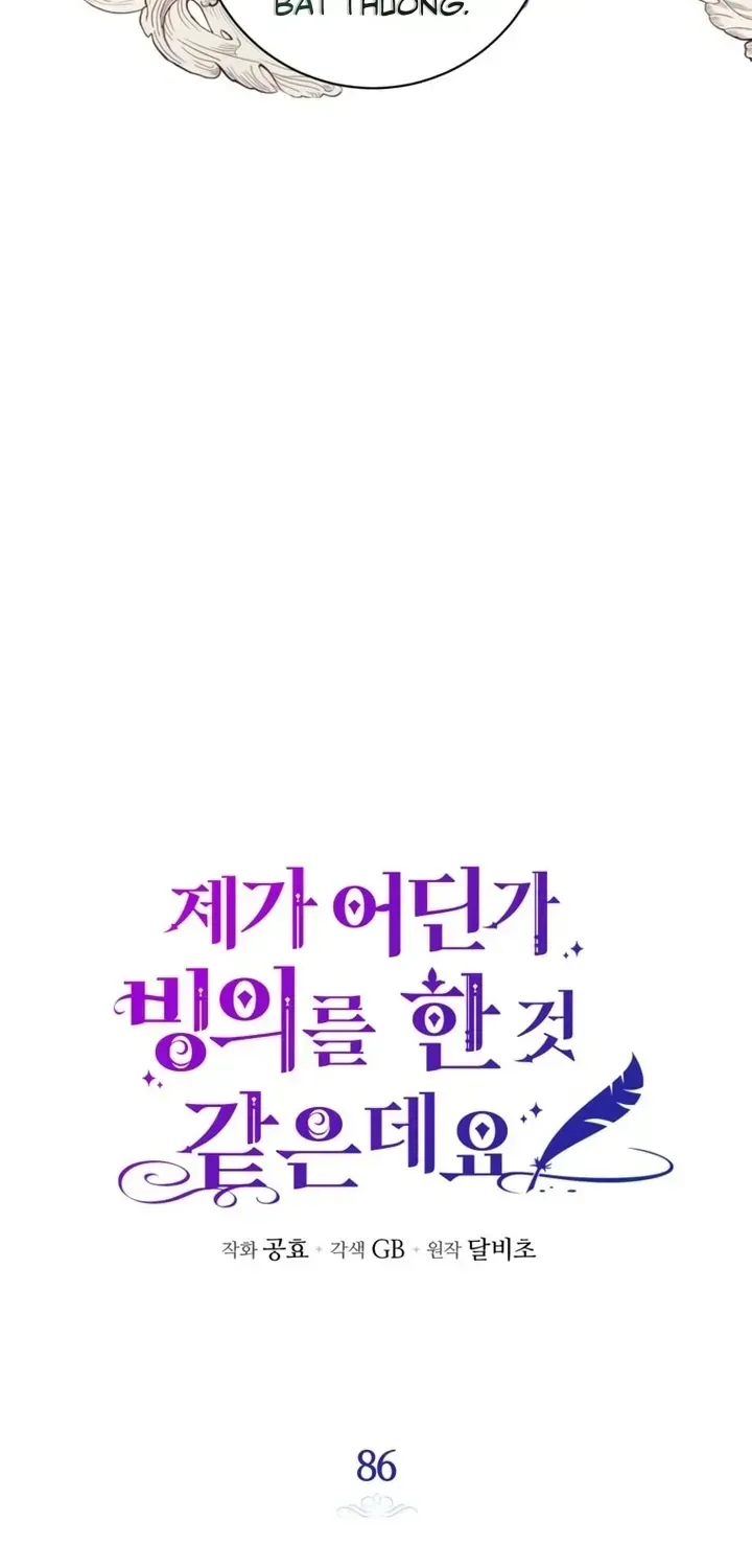 Hình Như Tôi Đã Xuyên Vào Cuốn Tiểu Thuyết Nào Đó Chap 86 - Next Chap 87