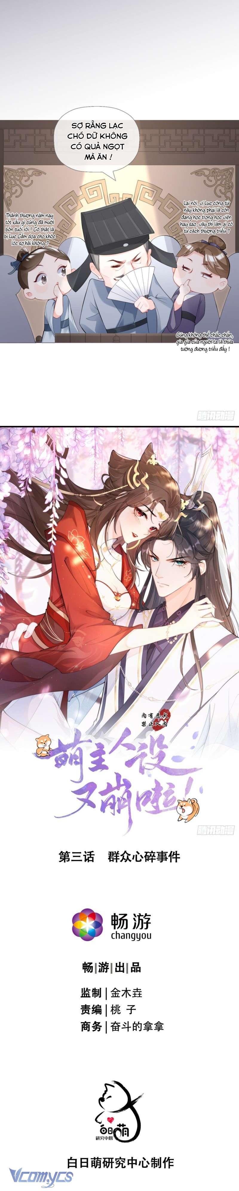 Hình Tượng Manh Chủ Lại Bị Phá Nát Rồi! Chap 3 - Next Chap 4