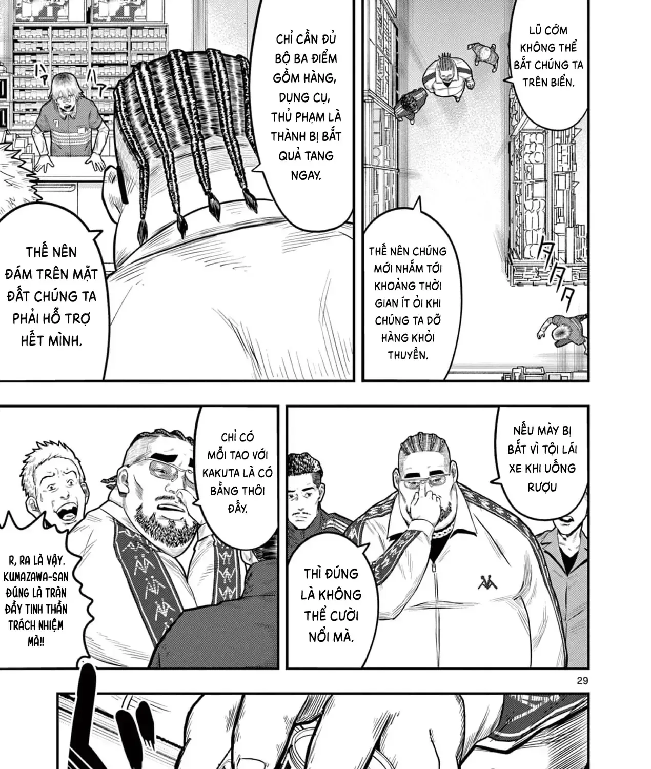 Hisokani Asare – The Poachers Chap 1 - Next Chap 2