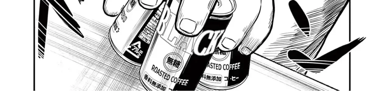 Hisokani Asare – The Poachers Chap 1 - Next Chap 2