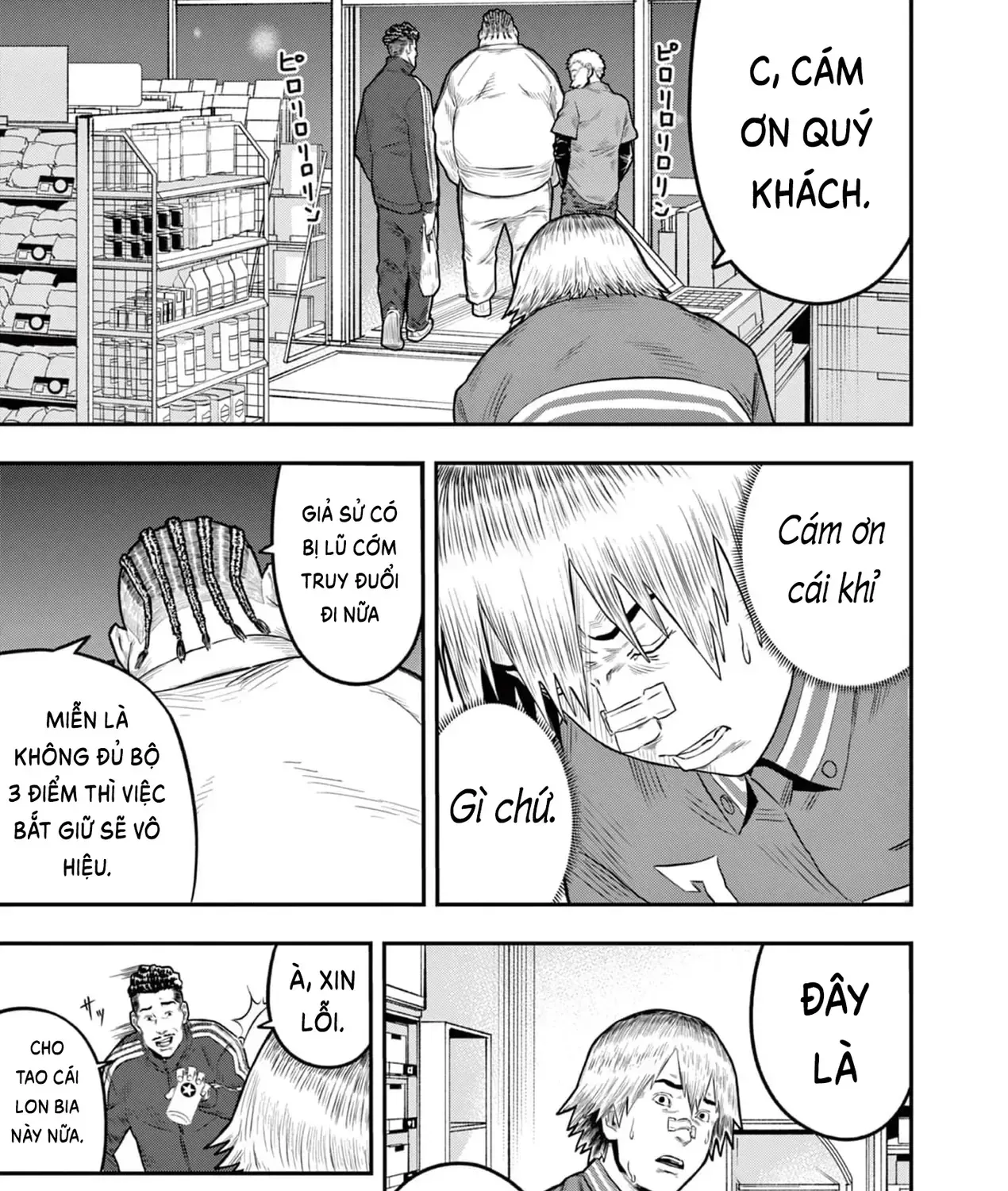 Hisokani Asare – The Poachers Chap 1 - Next Chap 2