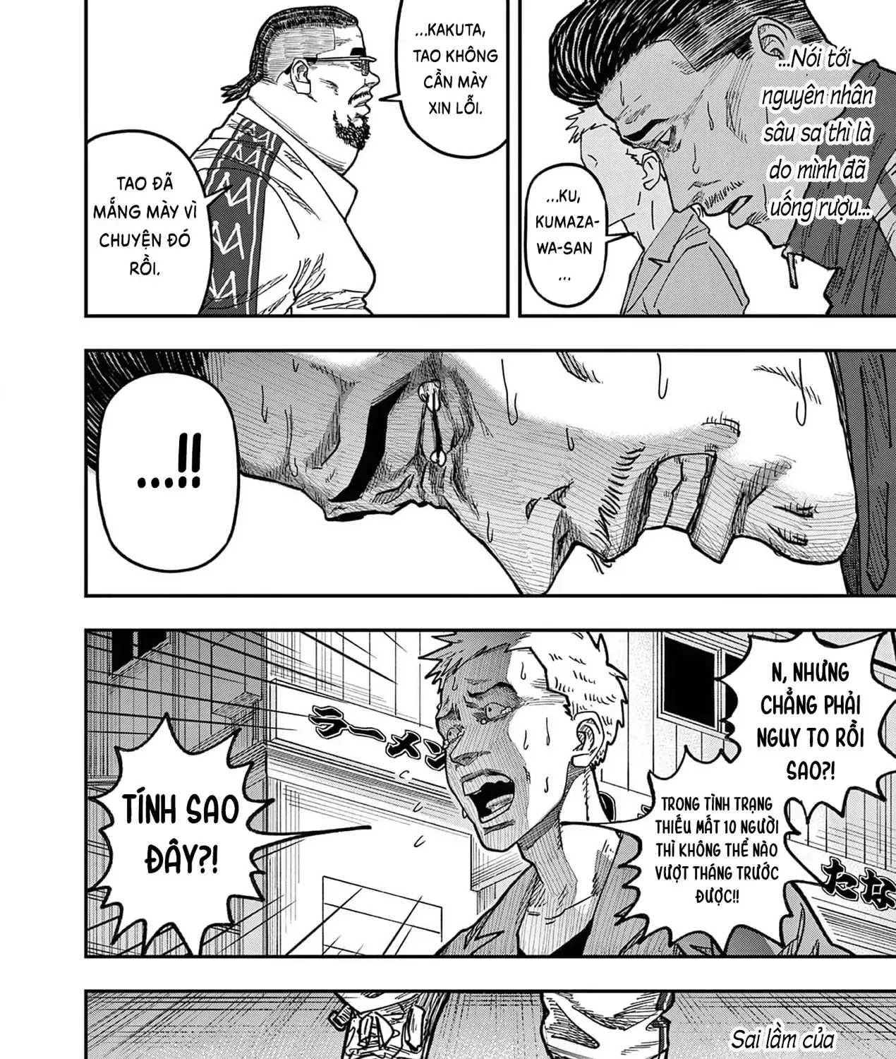 Hisokani Asare – The Poachers Chap 11 - Next Chap 12