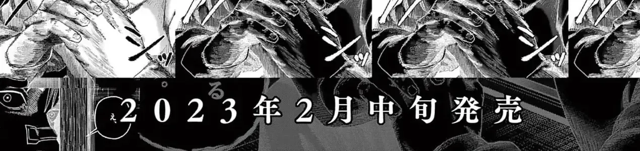 Hisokani Asare – The Poachers Chap 14 - Next Chap 15