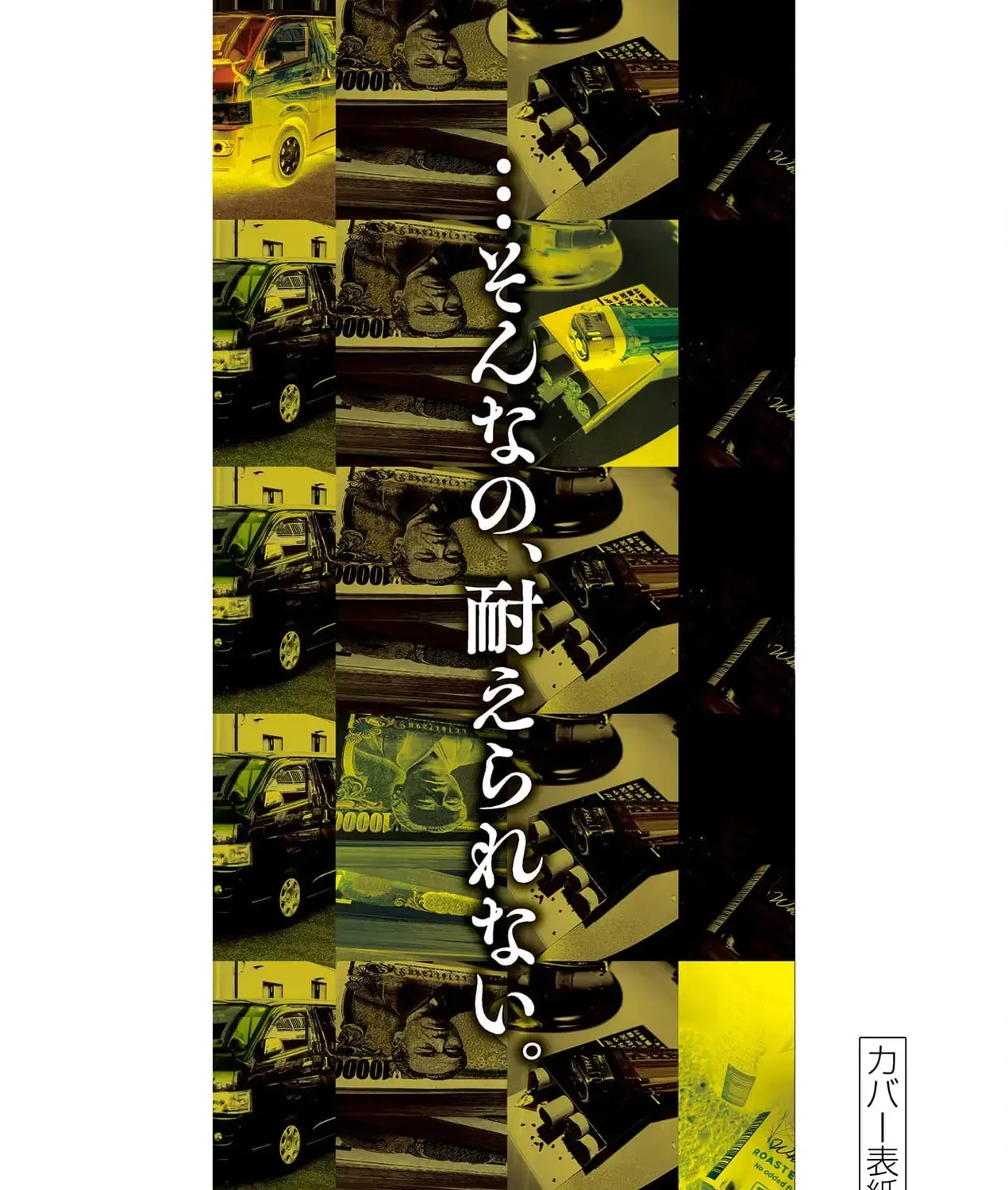 Hisokani Asare – The Poachers Chap 14 - Next Chap 15