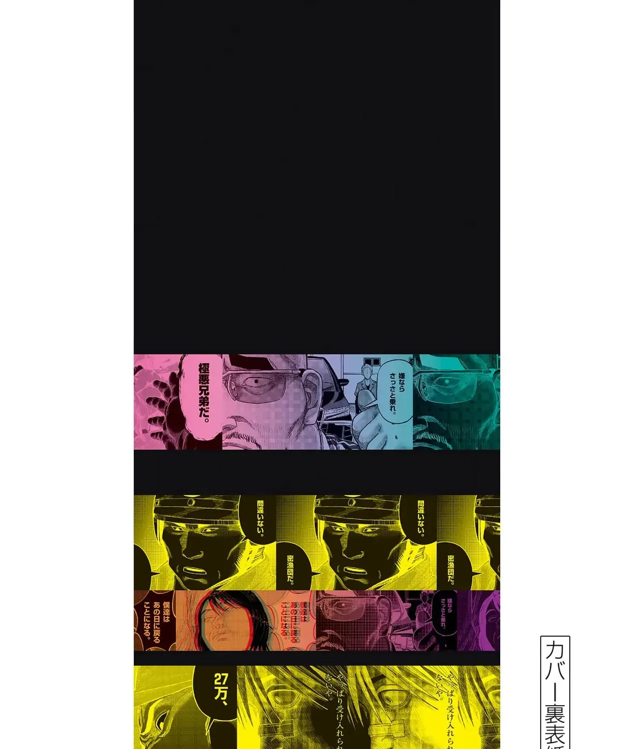 Hisokani Asare – The Poachers Chap 14 - Next Chap 15