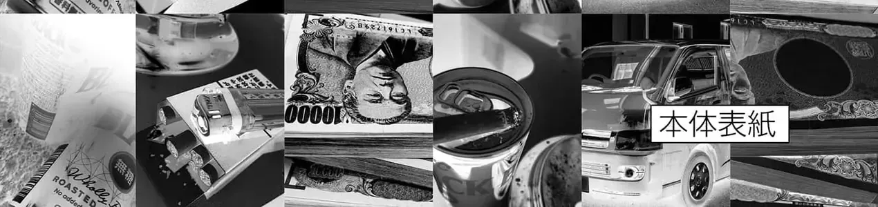 Hisokani Asare – The Poachers Chap 14 - Next Chap 15