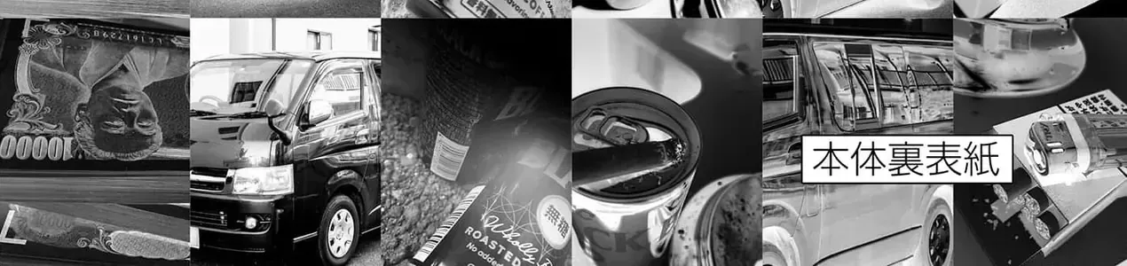 Hisokani Asare – The Poachers Chap 14 - Next Chap 15