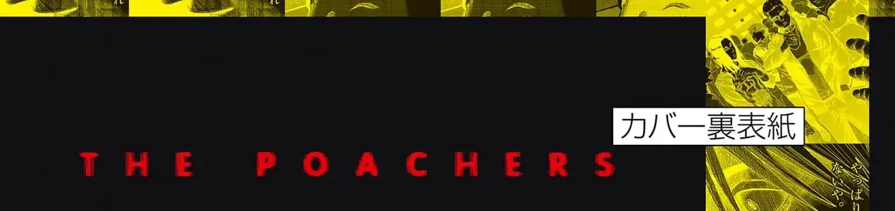 Hisokani Asare – The Poachers Chap 14 - Next Chap 15