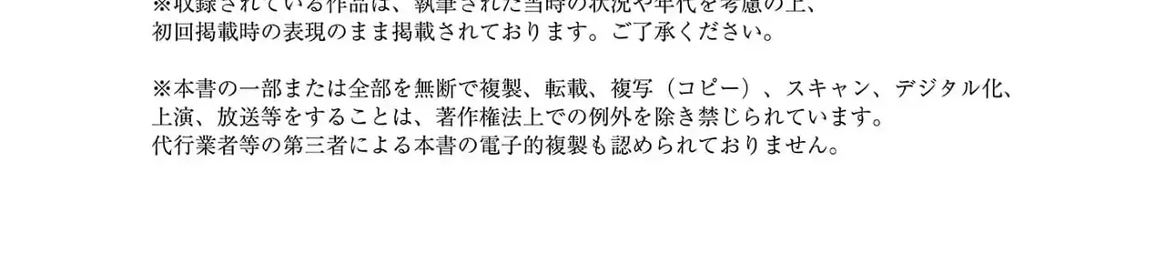 Hisokani Asare – The Poachers Chap 14 - Next Chap 15