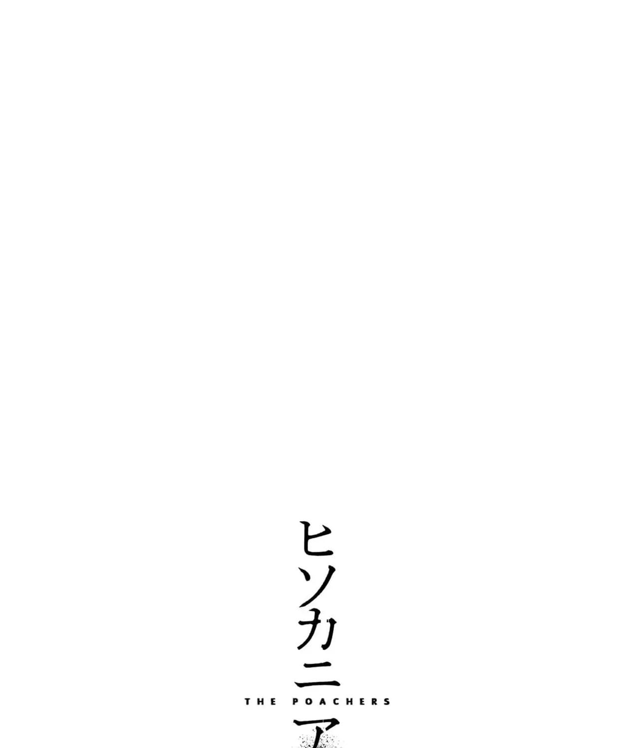 Hisokani Asare – The Poachers Chap 16 - Next Chap 17