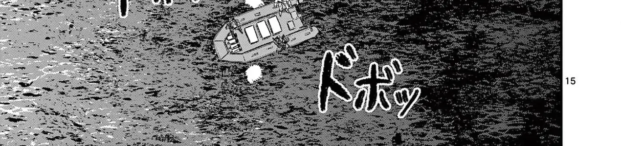 Hisokani Asare – The Poachers Chap 20 - Next Chap 21