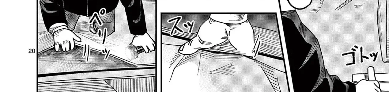 Hisokani Asare – The Poachers Chap 20 - Next Chap 21