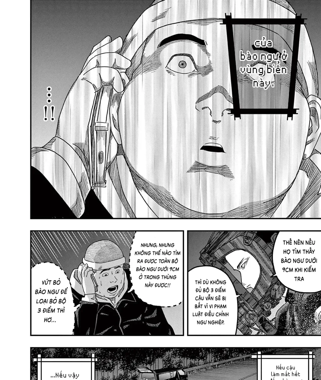 Hisokani Asare – The Poachers Chap 21 - Next Chap 22