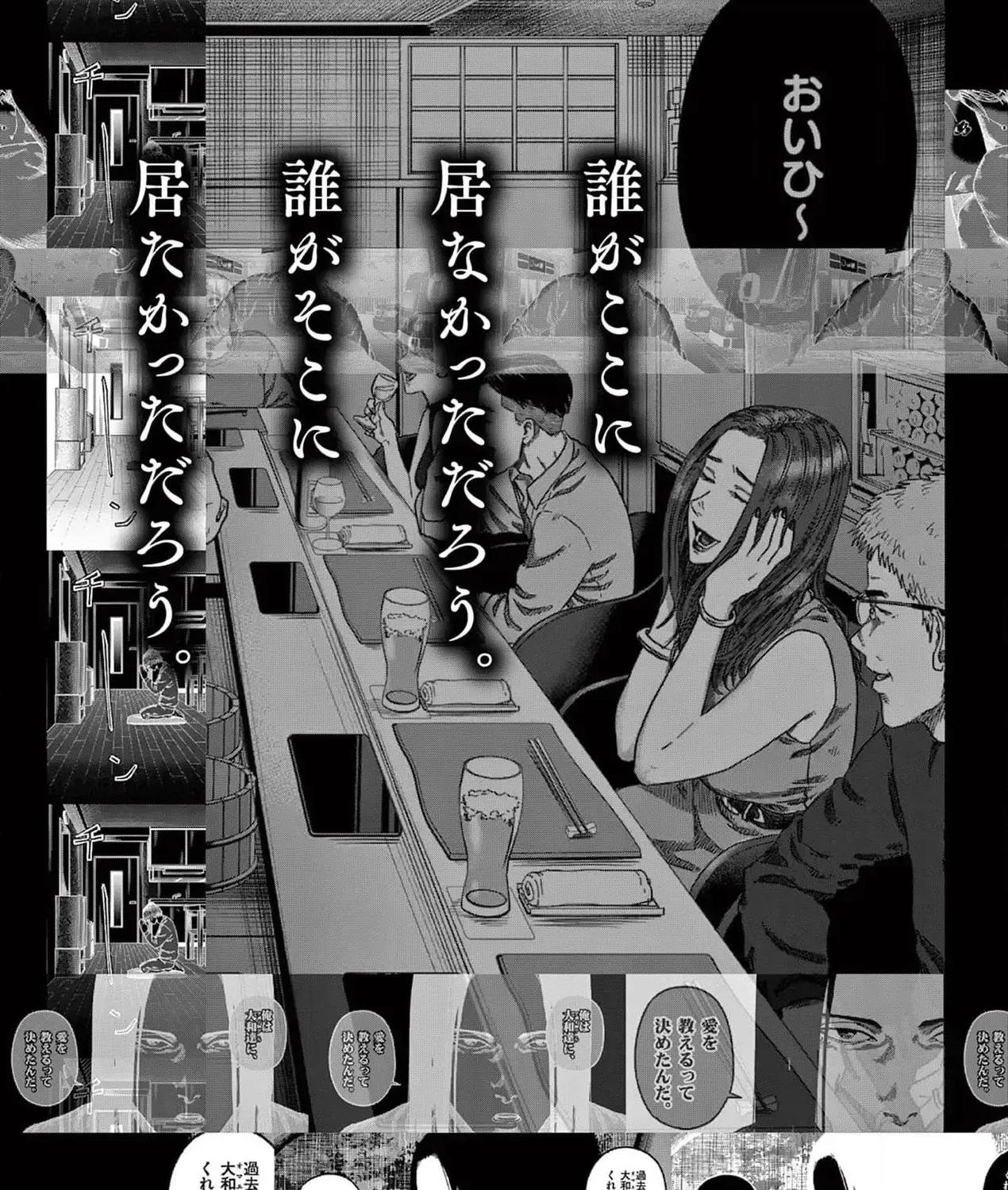 Hisokani Asare – The Poachers Chap 22 - Next Chap 23