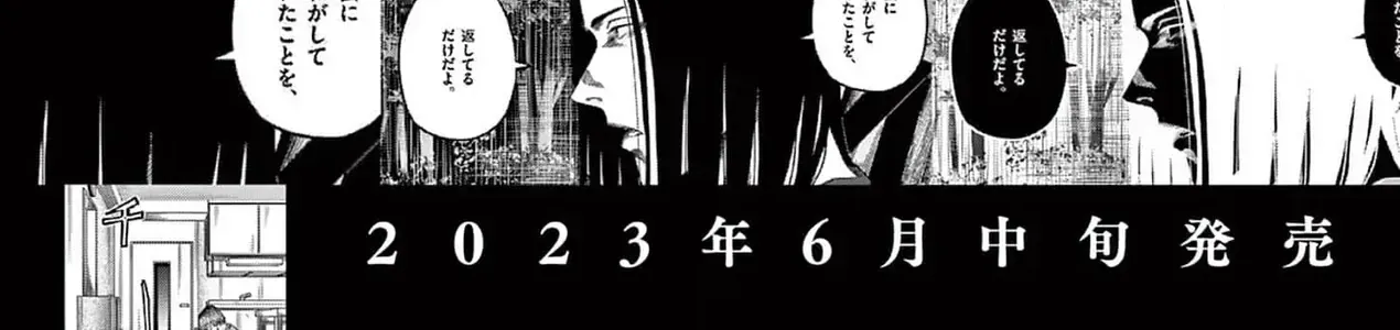 Hisokani Asare – The Poachers Chap 22 - Next Chap 23