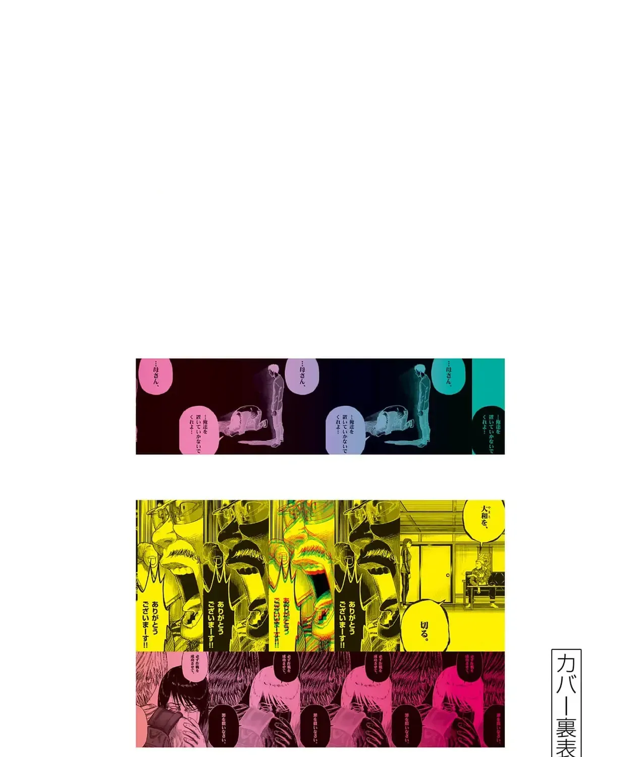 Hisokani Asare – The Poachers Chap 22 - Next Chap 23