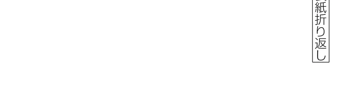 Hisokani Asare – The Poachers Chap 22 - Next Chap 23