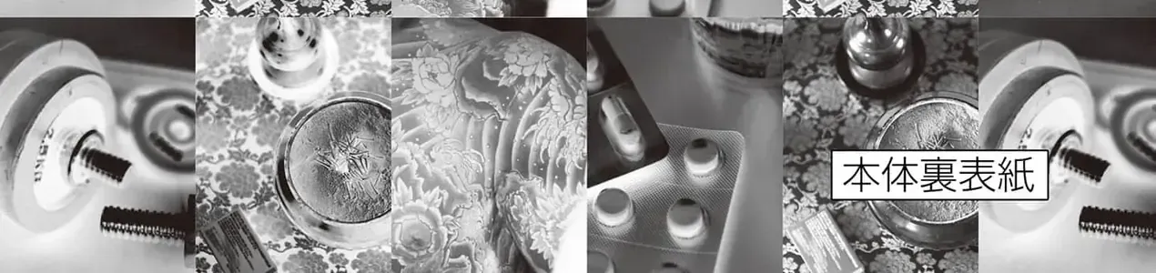 Hisokani Asare – The Poachers Chap 22 - Next Chap 23