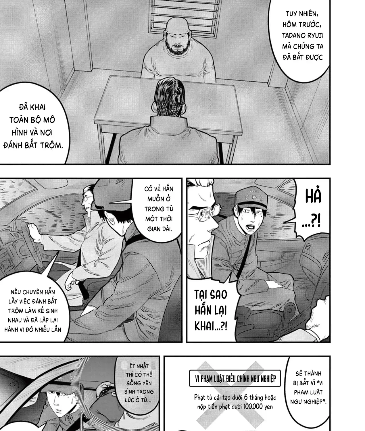 Hisokani Asare – The Poachers Chap 3 - Next Chap 4