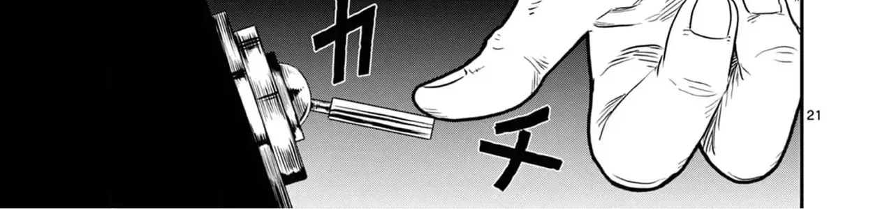 Hisokani Asare – The Poachers Chap 3 - Next Chap 4