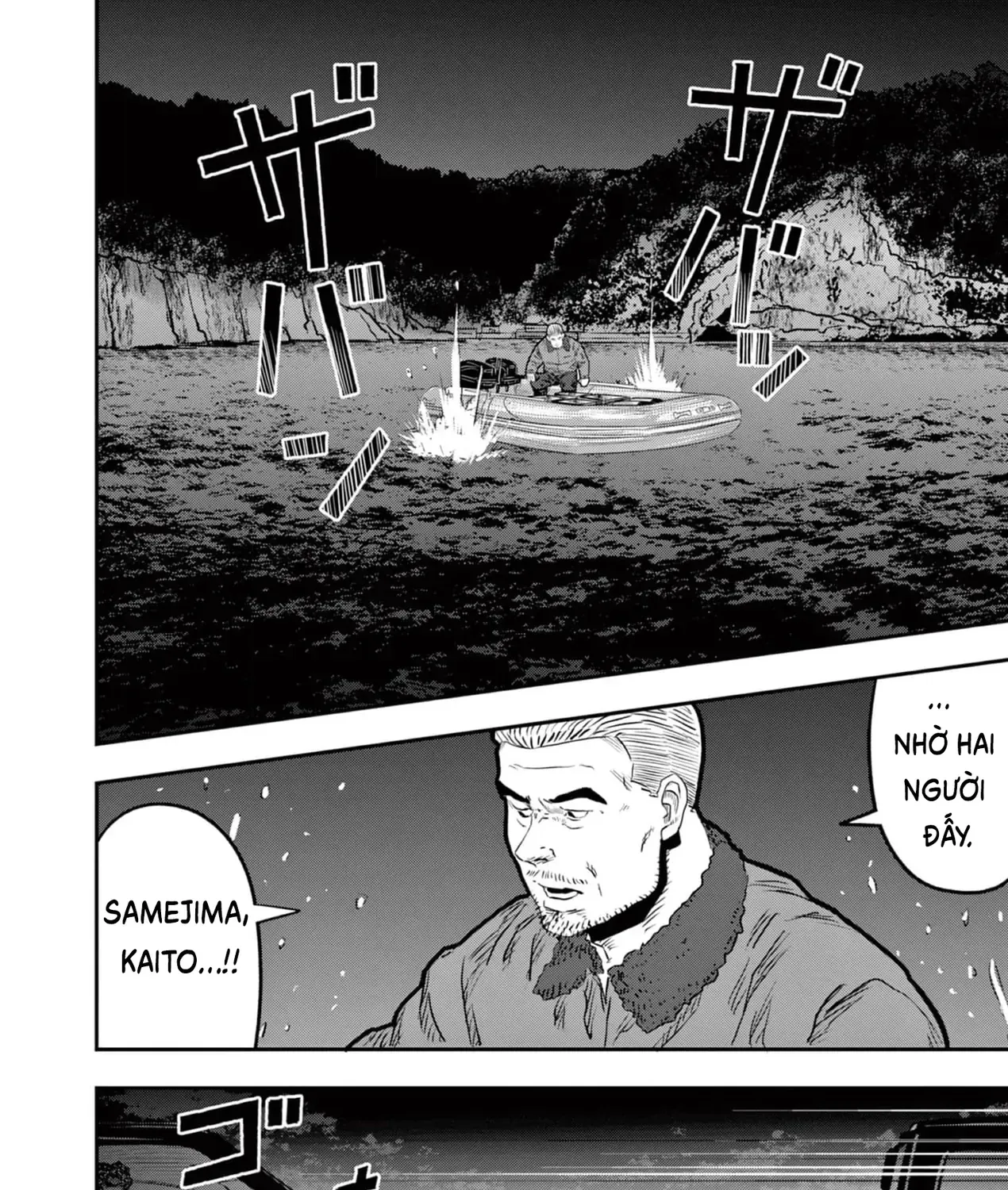 Hisokani Asare – The Poachers Chap 3 - Next Chap 4