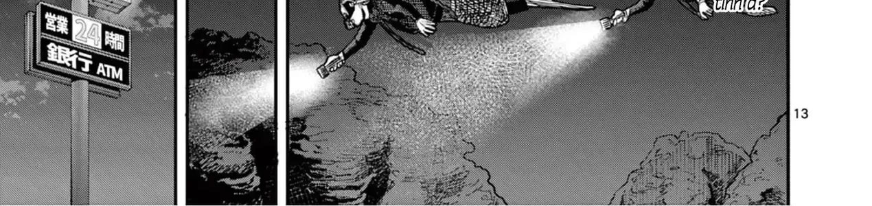 Hisokani Asare – The Poachers Chap 4 - Next Chap 5