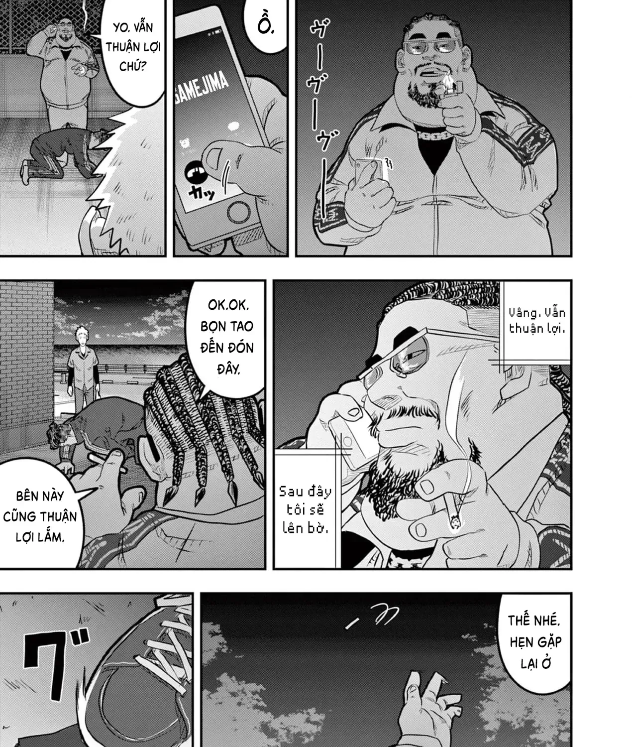 Hisokani Asare – The Poachers Chap 4 - Next Chap 5