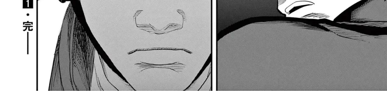 Hisokani Asare – The Poachers Chap 5 - Next Chap 6