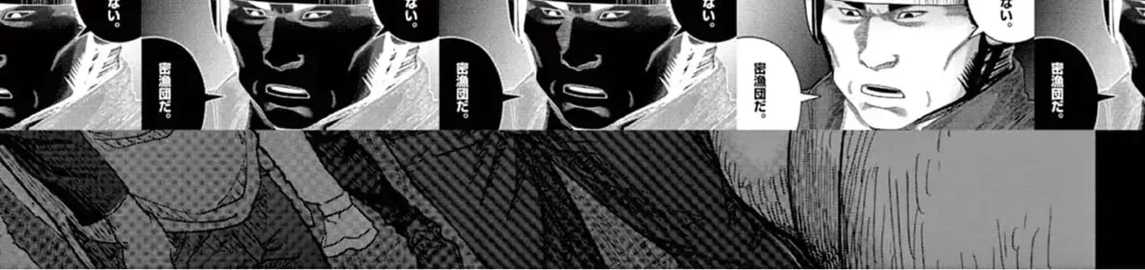 Hisokani Asare – The Poachers Chap 5 - Next Chap 6