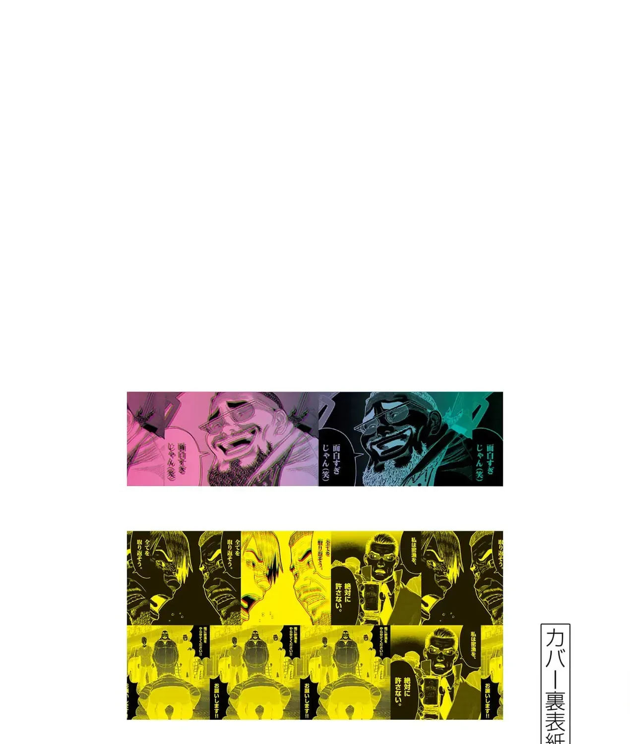 Hisokani Asare – The Poachers Chap 5 - Next Chap 6