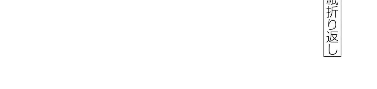 Hisokani Asare – The Poachers Chap 5 - Next Chap 6