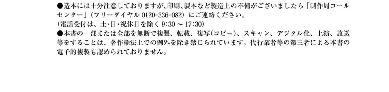 Hisokani Asare – The Poachers Chap 5 - Next Chap 6